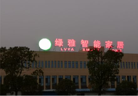 会理楼顶冲孔发光字是怎么安装的?