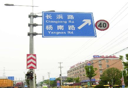 会理标识牌质量保证措施