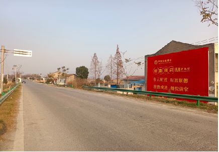 会理墙体广告是如何印刷的？