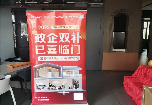 会理户内写真的特点是什么？