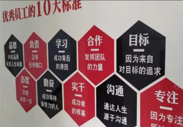 会理公司文化墙的作用