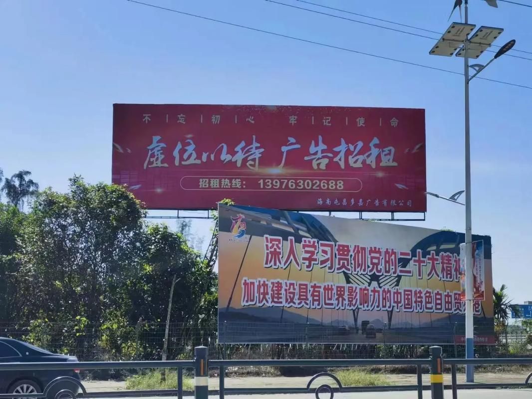 会理户外大牌广告如何能帮助客户实现精准投放、效果翻倍？