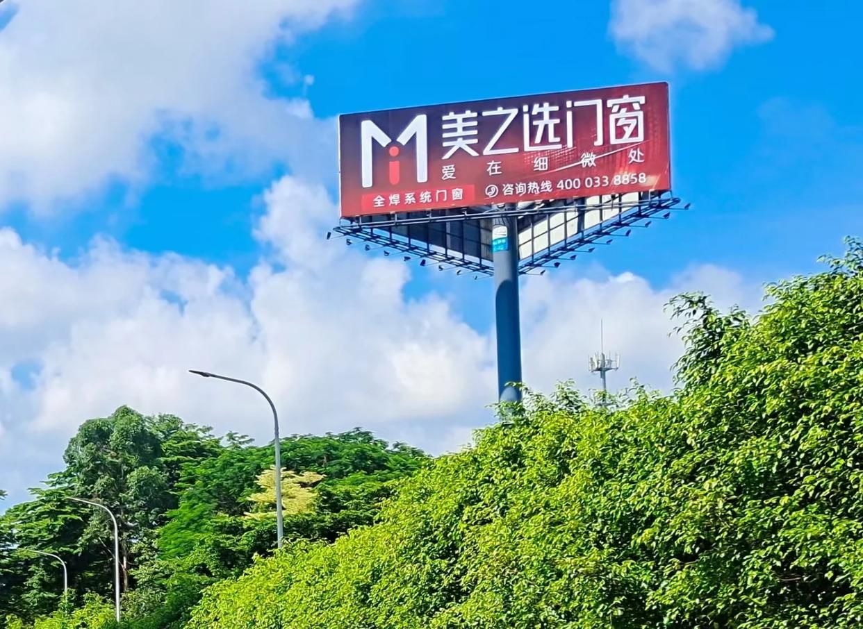 会理高速高炮广告独特的传媒优势性