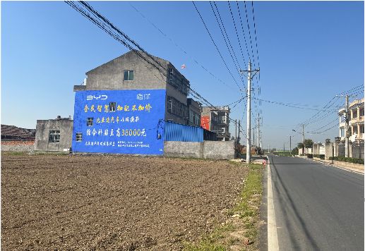 会理墙体广告用的是什么漆？