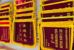 会理锦旗类型