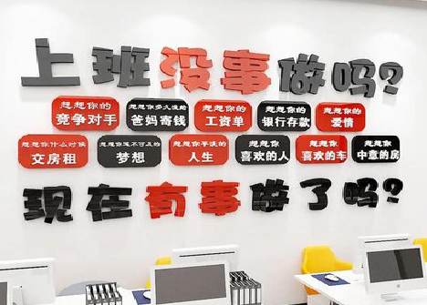 会理如何利用亚克力制作公司文化墙？