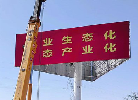 会理广告牌制作设计的重要因素。