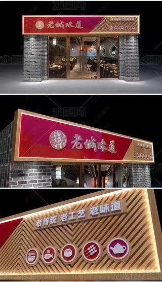 会理门头广告概念以及它的特点及优势