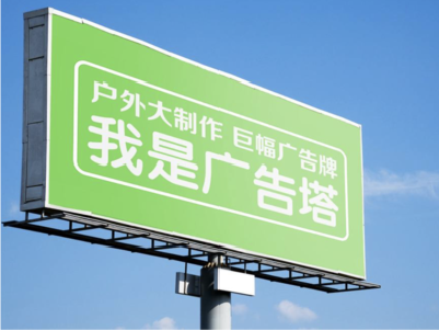 会理线下品牌宣传：户外广告的实际应用价值分析